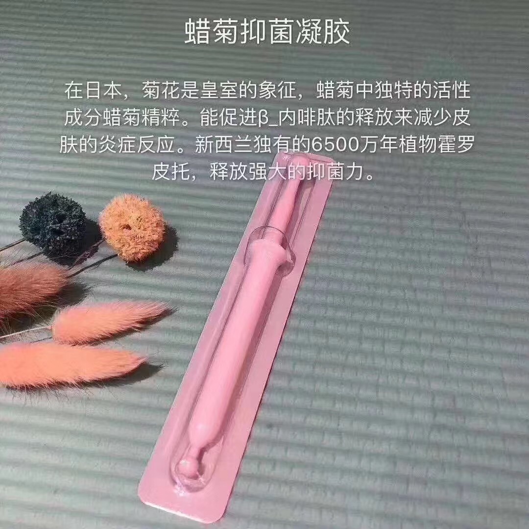 私黛的功效