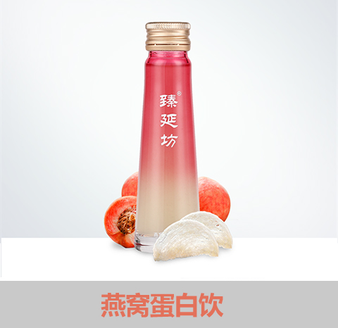 燕窝饮