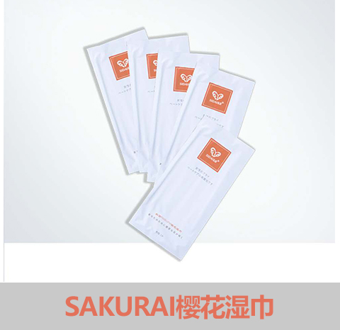 湿纸巾