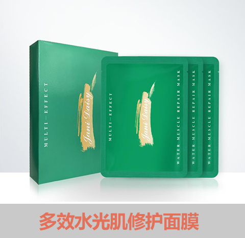 面膜