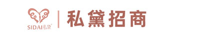 私黛