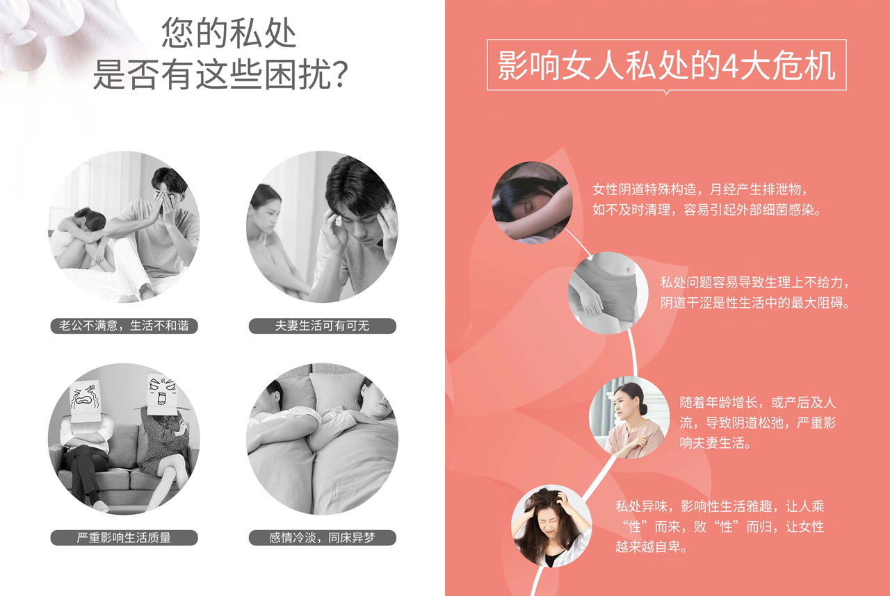 为什么用私黛